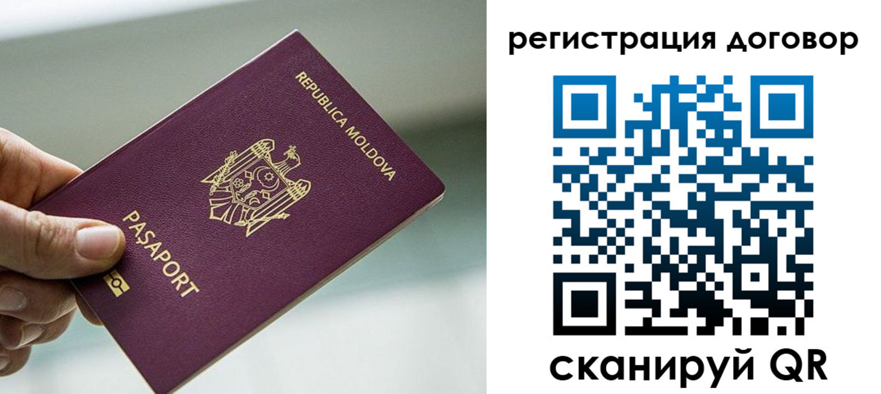 прописка в квартире в Семилуках